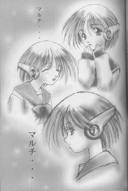 Page 15 of Analog Cabin