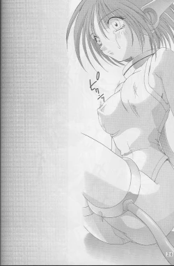 Page 24 of Analog Cabin