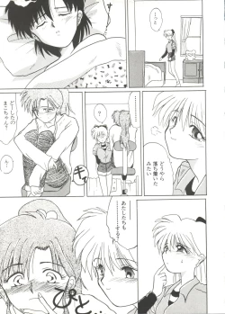 Page 135 of Doujin Anthology Bishoujo Gumi 1