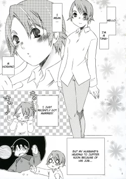 Page 4 of Tabidatsu Mae ni | Before the Journey