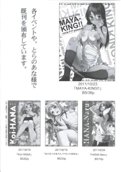 Page 29 of Futarigumi ga Tsukurenai Hito no Hon