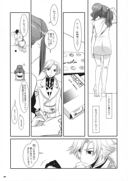 Page 10 of D.L. action 44