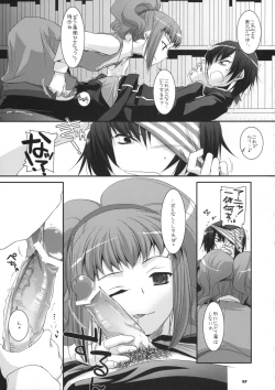 Page 16 of D.L. action 44