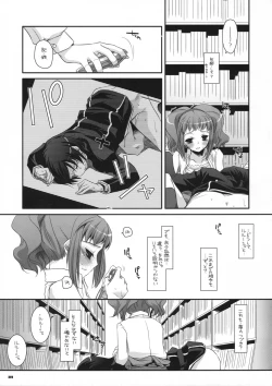 Page 30 of D.L. action 44