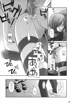 Page 3 of D.L. action 44