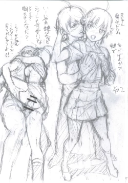 Page 20 of Karen-chan no Hajimete Yurusan!