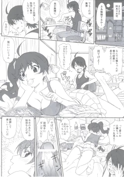 Page 5 of Karen-chan no Hajimete Yurusan!