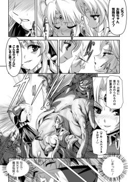 Page 35 of Kurobara no Kishi ～Seitei Rosa～