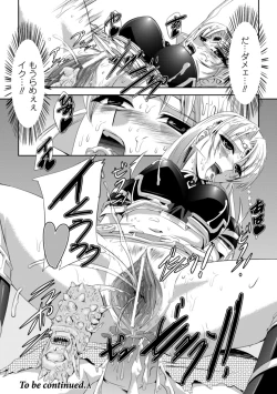 Page 83 of Kurobara no Kishi ～Seitei Rosa～