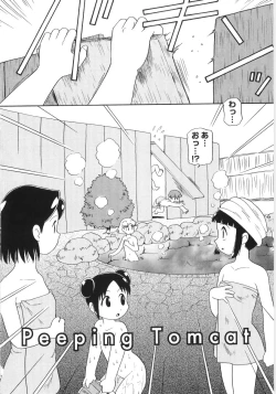 Page 134 of Chimi Anal