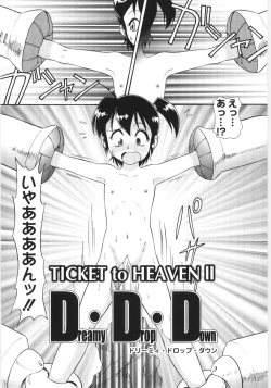 Page 64 of Chimi Anal