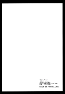 Page 26 of Bitter Orange