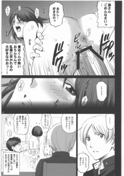 Page 40 of Natsume Nyonintyou