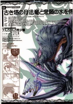 Page 10 of The Another Concept ART 3