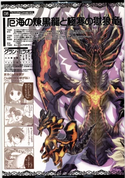 Page 12 of The Another Concept ART 3