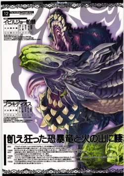 Page 16 of The Another Concept ART 3