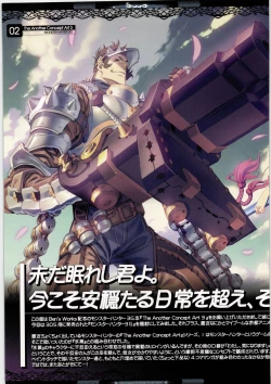 Page 6 of The Another Concept ART 3