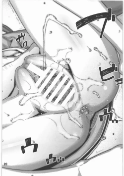 Page 19 of FORGET ME NOT