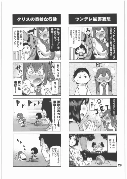 Page 28 of FORGET ME NOT