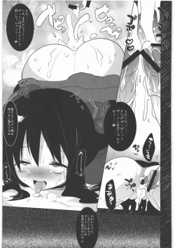 Page 20 of Kasoku Sekaika no Ohimesama