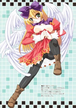 Page 6 of KoKoRo KoKoNi Arazu