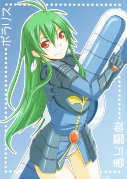 Page 7 of KoKoRo KoKoNi Arazu