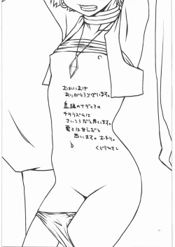 Page 16 of Namida no Nadia