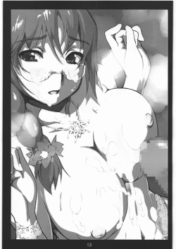 Page 12 of Princess 1