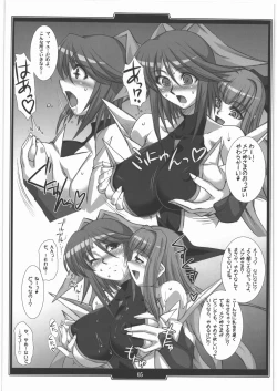 Page 4 of H.B e.t.c vol.3