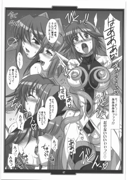 Page 6 of H.B e.t.c vol.3