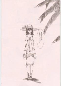 Page 127 of IMANOKIMIHA PIKAPIKANI HIKATTE Soushuuhen++