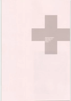 Page 129 of IMANOKIMIHA PIKAPIKANI HIKATTE Soushuuhen++