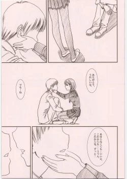 Page 148 of IMANOKIMIHA PIKAPIKANI HIKATTE Soushuuhen++