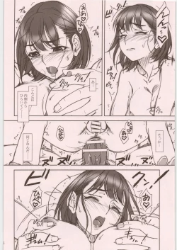 Page 63 of IMANOKIMIHA PIKAPIKANI HIKATTE Soushuuhen++