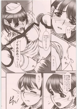 Page 7 of IMANOKIMIHA PIKAPIKANI HIKATTE Soushuuhen++