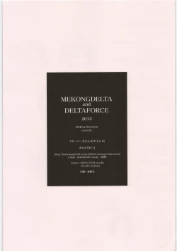 Page 12 of Super Chitanda Time!!