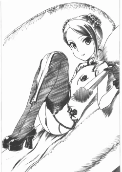 Page 10 of Gekkan Minase Iori