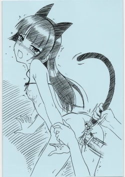 Page 10 of Kuroneko-san Hontou ni Abunai yo. EX