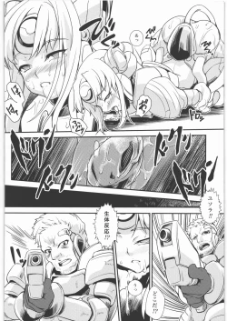 Page 23 of Close Encounters Of The Fourth