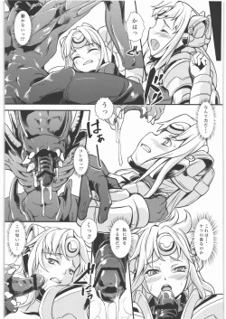 Page 5 of Close Encounters Of The Fourth