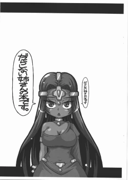 Page 2 of Darashinai Oneesan