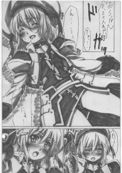 Page 3 of Lyrical Nanoha Another Episode 02