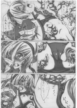 Page 6 of Lyrical Nanoha Another Episode 02