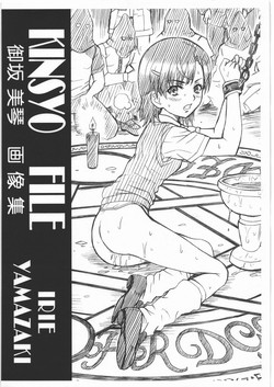 (C80) [RAT TAIL (IRIE YAMAZAKI)] KINSYO FILE Misaka Mikoto Gazoushuu (Toaru Majutsu no Index)