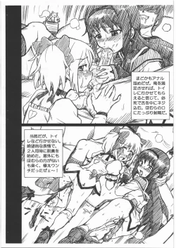 Page 6 of MADO MAGI FILE - Madoka & Homura Gazoushuu