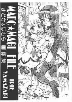 (COMIC1☆5) [RAT TAIL (IRIE YAMAZAKI)] MADO MAGI FILE - Madoka & Homura Gazoushuu (Puella Magi Madoka Magica)