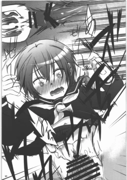 Page 9 of Yome Goranshin