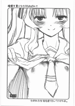 Page 1 of Remon Senpai ni Hitasura Oborete Tadareta Seikatsu wo Okuritai Rakubaki Bon.