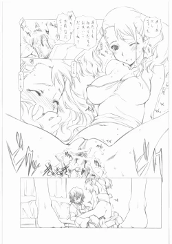 Page 14 of gdgd Fairytales