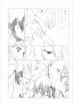 Page 16 of gdgd Fairytales